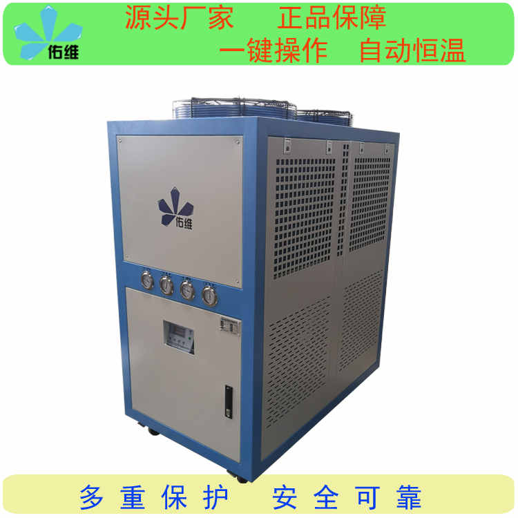 山海關(guān)省心的小型工業(yè)冷水機(jī)生產(chǎn)廠商電話多少